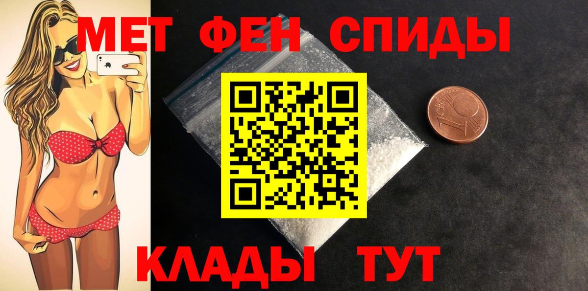 Amphetamine Premium Усолье-Сибирское