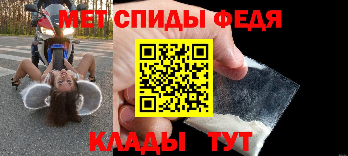 Усолье-Сибирское  АМФЕТАМИН  Amphetamine  Вход с VPN  АМФ Розовый 