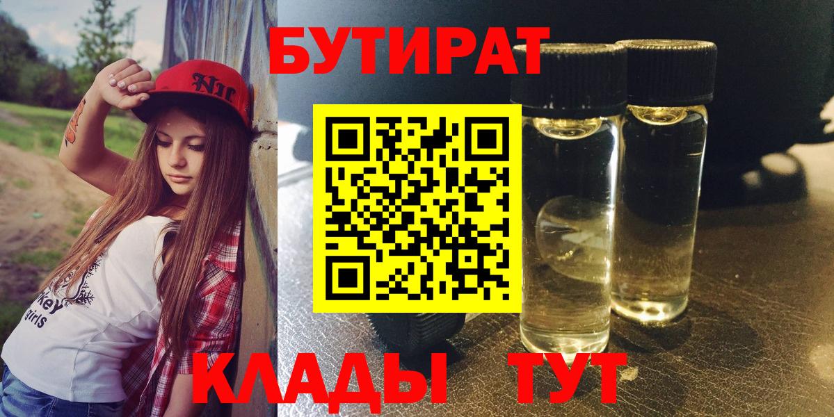 Кодеин  Конопля  МЕТАМФЕТАМИН  Бошки Шишки  COCAIN  Альфа ПВП СК кристаллы  Гашиш  Меф   Вход с VPN  Усолье-Сибирское  ЭКСТАЗИ  АМФЕТАМИН кристаллы 