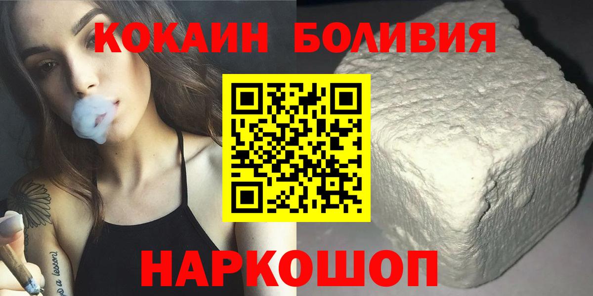 Cocaine 98%  Cocaine 98%  Вход с VPN  Cocaine  Усолье-Сибирское 