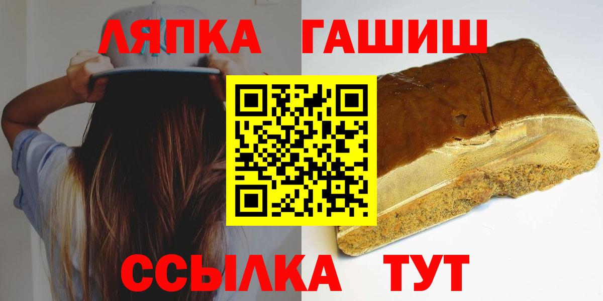 ГАШ Ice-O-Lator Усолье-Сибирское