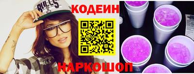 мяу мяу кристалл Обь