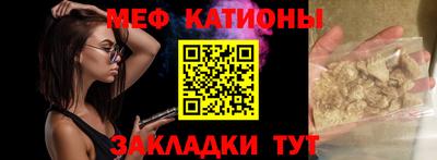 бутик Обнинск