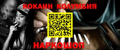 мяу мяу кристалл Обь