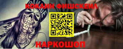 меф Первоуральск