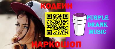 альфа пвп VHQ Партизанск