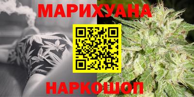 мяу мяу кристалл Обь