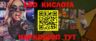 бутик Обнинск