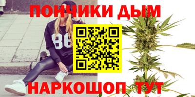мяу мяу кристалл Обь