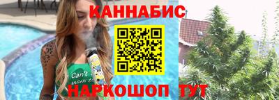 бутик Обнинск