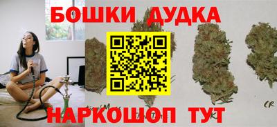 бутик Обнинск