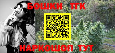 бутик Обнинск