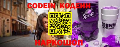 альфа пвп VHQ Партизанск