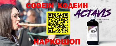 мяу мяу кристалл Обь