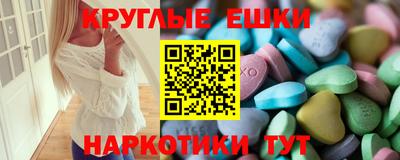 мяу мяу кристалл Обь