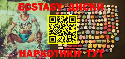 мяу мяу кристалл Обь