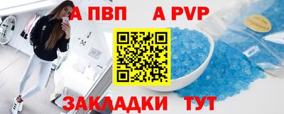 бутик Обнинск
