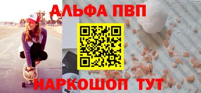 бутик Обнинск