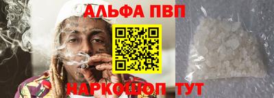 мяу мяу кристалл Обь