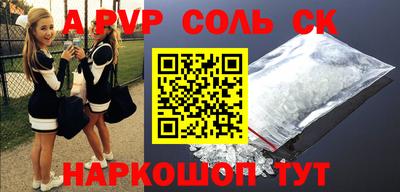 бутик Обнинск