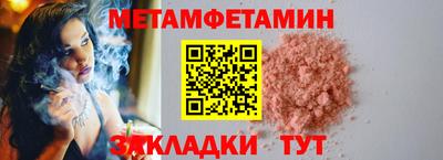бутик Обнинск