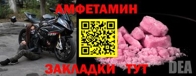 меф Первоуральск