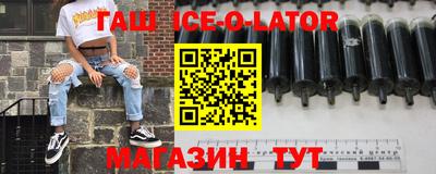 альфа пвп VHQ Партизанск
