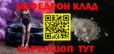 бутик Обнинск