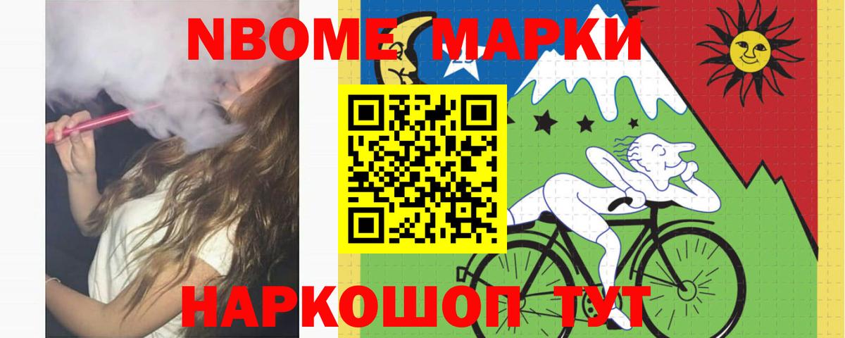 Бутират Усолье-Сибирское