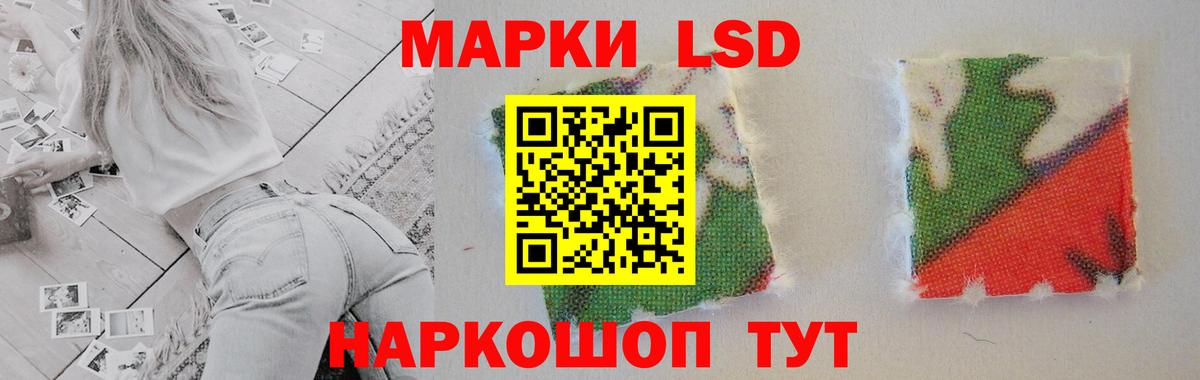 LSD-25 экстази кислота  ЛСД экстази ecstasy  Вход с VPN  Усолье-Сибирское 