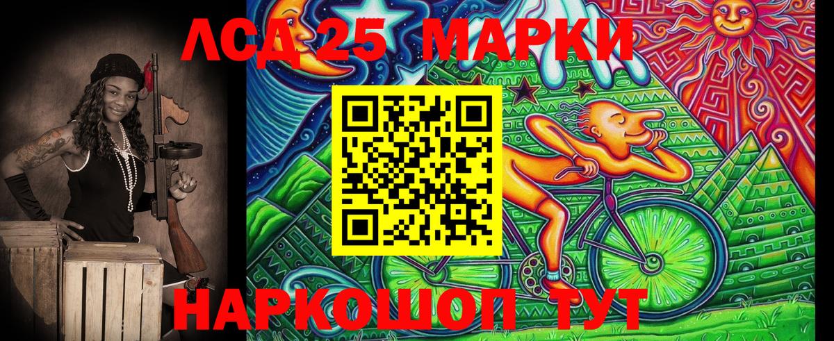 Марки N-bome 1500мкг  Наркотические марки  Усолье-Сибирское  Вход с VPN  Марки N-bome 1500мкг 