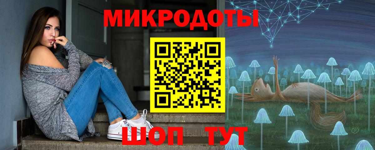 Псилоцибиновые грибы ЛСД Усолье-Сибирское
