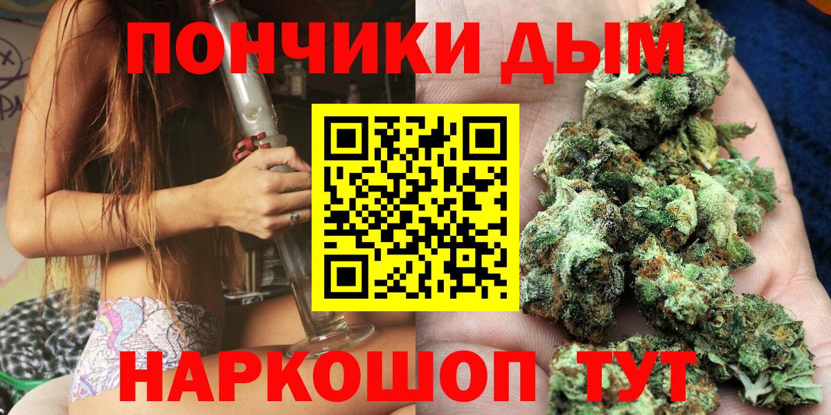 Шишки марихуана гибрид  Вход с VPN  Марихуана OG Kush  Каннабис гибрид  Усолье-Сибирское 