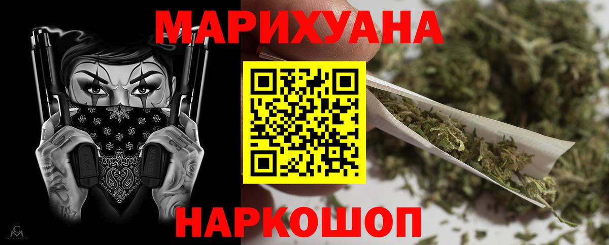 Шишки марихуана ГИДРОПОН Усолье-Сибирское